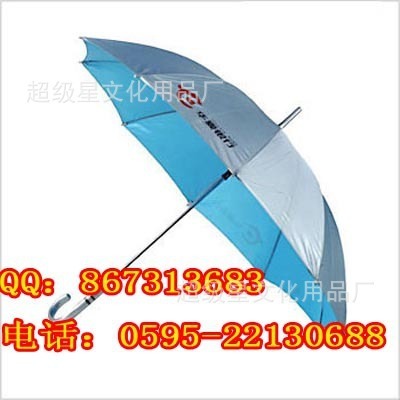 【廣告?zhèn)?廣告扇 廣告帳篷 太陽(yáng)傘 廣告禮品】?jī)r(jià)格,廠家,圖片,雨衣,南寧超級(jí)星文化用品-