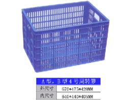 廣西興豐塑膠制品 南寧