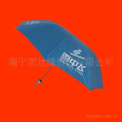 【【廠家專業(yè)供應(yīng)】廣告?zhèn)?質(zhì)量保證 價(jià)格從優(yōu)】?jī)r(jià)格,廠家,圖片,雨衣,南寧雨絲緣貿(mào)易-