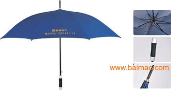 禮品傘訂做 廣告?zhèn)銖S(chǎng),禮品傘訂做 廣告?zhèn)銖S(chǎng)生產(chǎn)廠(chǎng)家,禮品傘訂做 廣告?zhèn)銖S(chǎng)價(jià)格