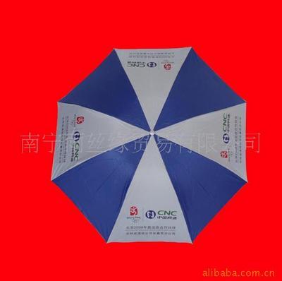 供應(yīng)專業(yè)制作廣告?zhèn)?- 供應(yīng)專業(yè)制作廣告?zhèn)銖S家 - 供應(yīng)專業(yè)制作廣告?zhèn)銉r格 - 南寧雨絲緣貿(mào)易 - 