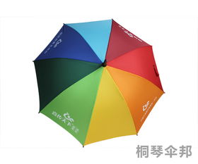 廣告傘定做廠家 雨邦傘業 雨傘的定制流程是什么