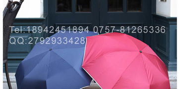 佛山雨傘訂做 廣告傘定制 佛山廣告傘批發工廠配套圖片