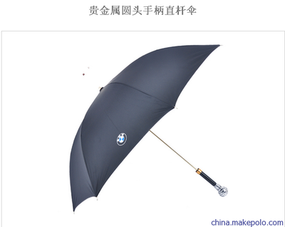 廣告?zhèn)阕畋阋说?在富克納斯虧本價,年底大優(yōu)惠雨傘圖片,廣告?zhèn)阕畋阋说?在富克納斯虧本價,年底大優(yōu)惠雨傘圖片大全,南寧富克納斯環(huán)保產(chǎn)品-