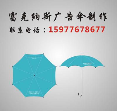 廣西保護傘,南寧廣告?zhèn)愣ㄗ觥矁r格實惠〕