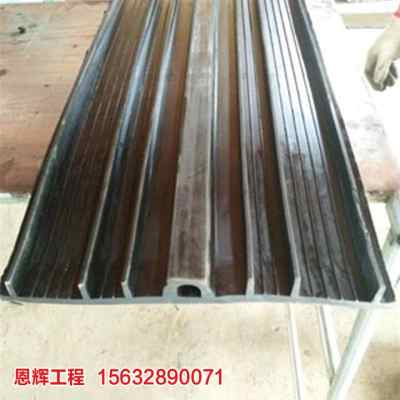 2021歡迎 選購(gòu)鶴壁沉降縫橡膠止水帶 公司這里訂貨