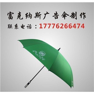 南寧太陽(yáng)傘,廣西廣告?zhèn)愣ㄗ?琳瑯滿(mǎn)目-企匯網(wǎng)