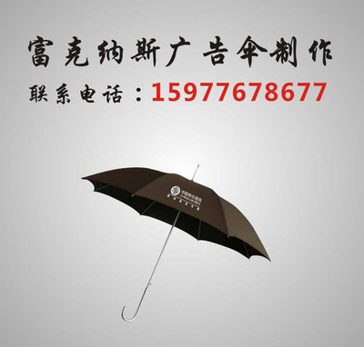 廣西梅花傘,南寧廣告?zhèn)愣ㄗ觥参锩纼r(jià)廉〕