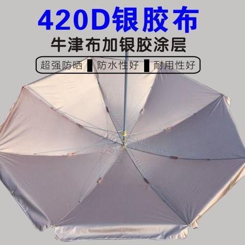 南寧廣告?zhèn)愣ㄖ品?wù) 多功能戶外遮陽(yáng)傘助力品牌宣傳